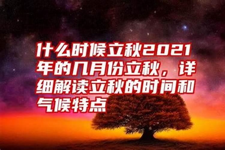 梦见丈夫预示什么