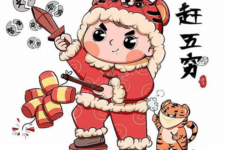 财神节是哪一天？