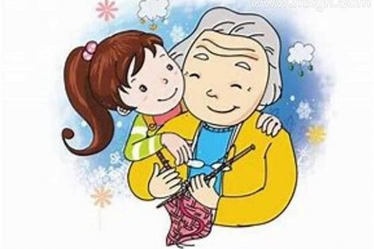 梦见外公外婆是什么意思？