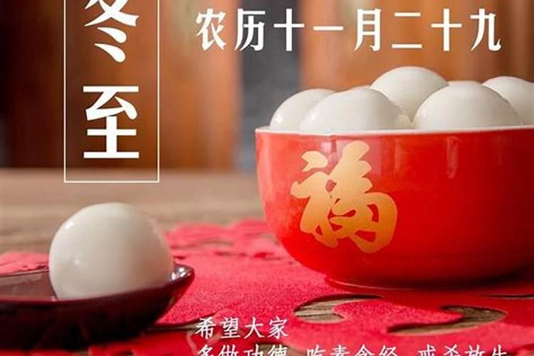 腊八粥由哪八种食物组成？