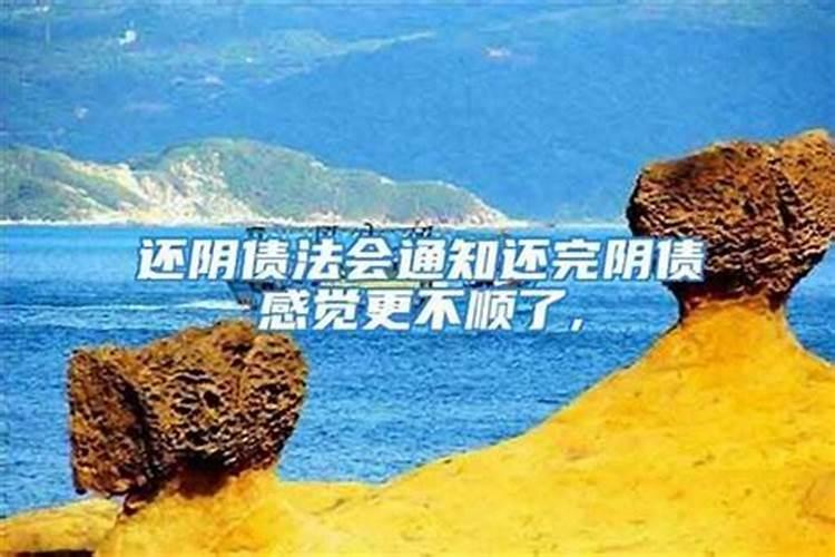 堕胎3次要给婴灵立几个牌位啊？
