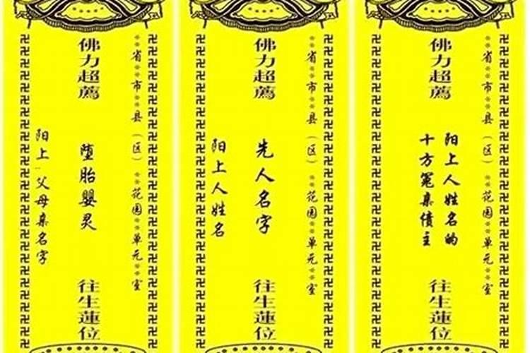 祭拜婴灵 给婴灵立神主牌 是要找神婆还是去什么庙里？求具体答案