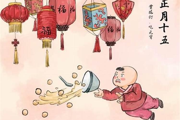 元宵节说什么祝福的话 这些句子都是祝福语