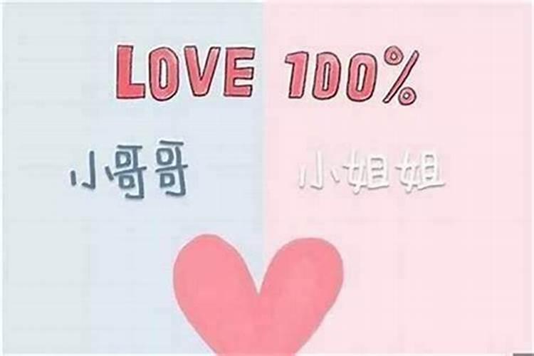 八字看一生有几段婚姻准吗,八字能看出来人一生中婚姻有几次
