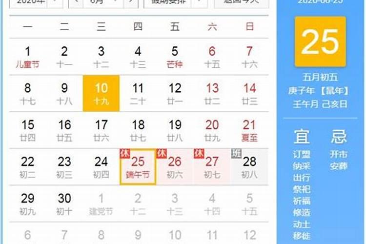 年初二能去别人家吗