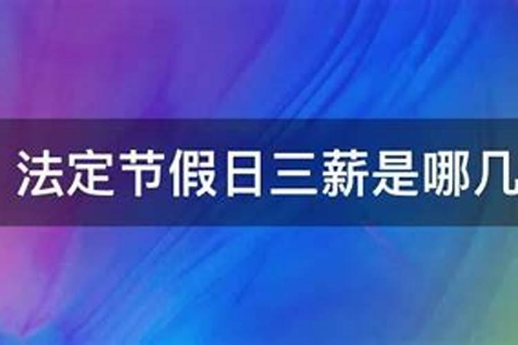 正月初二是什么星座的