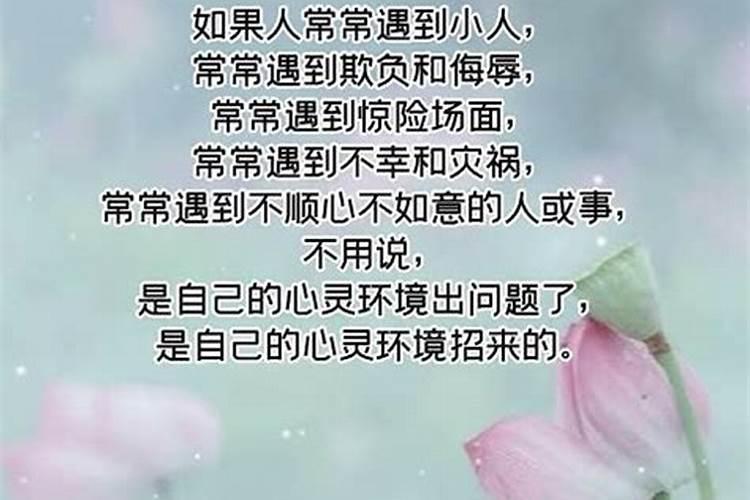 什么年份为流年