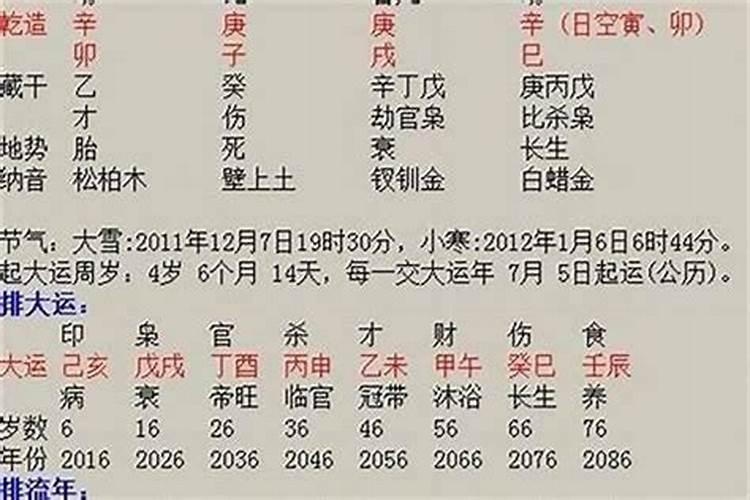 今年的中秋节是几月几号