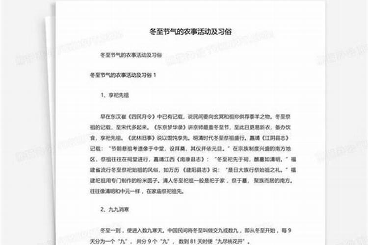 63年农历2月29时间 凌晨1点到2点 (男)五行属什么 运势怎么样百度知...