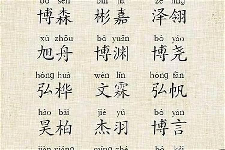八字相合是什么意思？