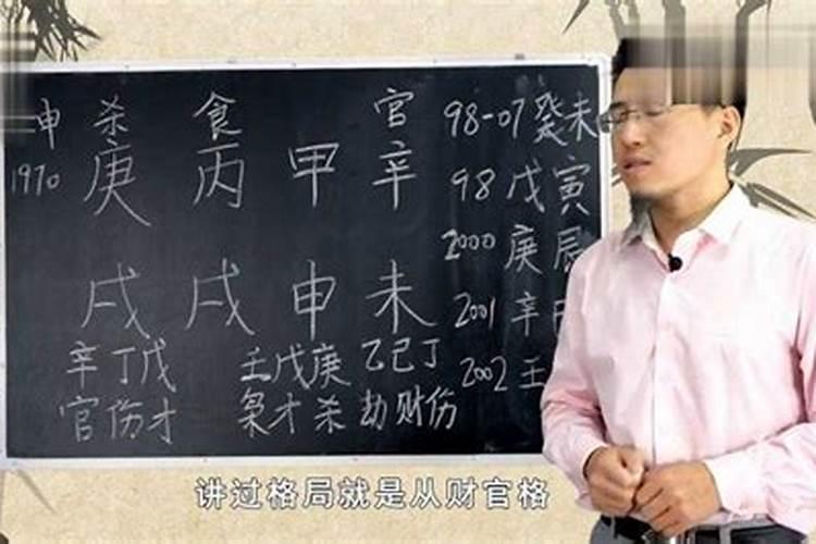 天冲地克怎化解