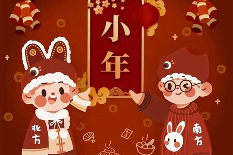 小年宜做什么,忌做什么