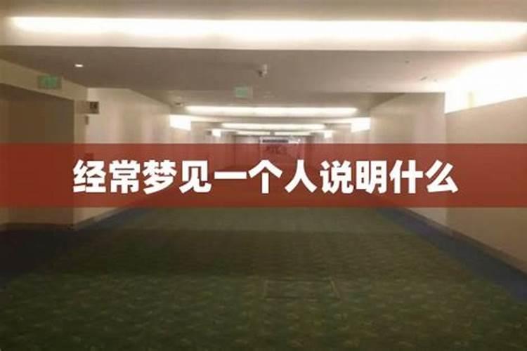 梦到父母是什么意思