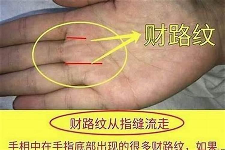 漏财手的化解方法 什么是漏财手？