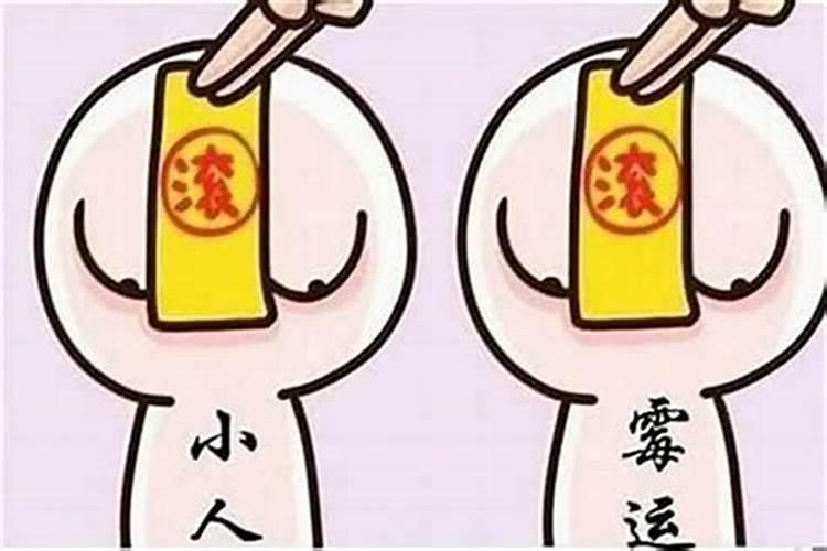 哪些风水用品可以非常有效的防小人