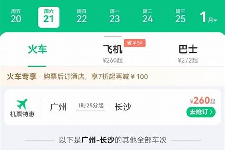 梦见遇到和表哥吃饭的预兆