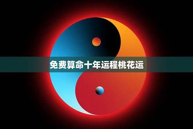 2025年69年的鸡运势