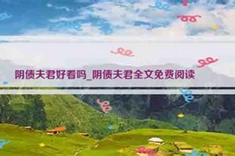 1967年属羊男2025年感情运势如何？