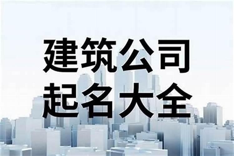 2025年戊日时间表