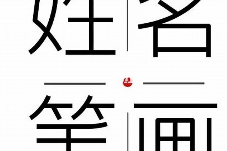 乙亥年生人是什么命