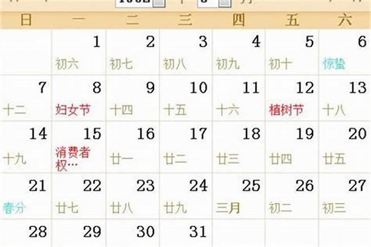 宝宝,女,今年阴历十月初一十一点二十分出生的,问下她五行怎么样...