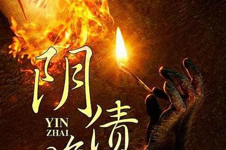 梦见偷韭菜是什么意思？