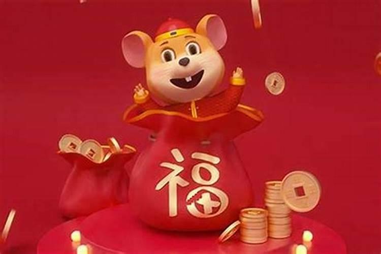 1972年是什么命
