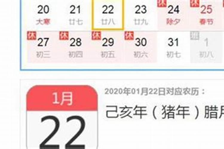 我是农历1994年12月22日出生的,那么我的生日是在每年的国厉几号呢？还 ...