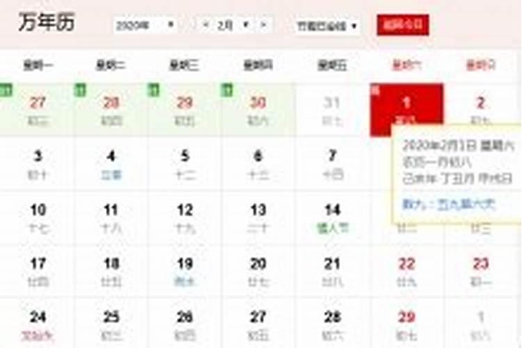 属龙上等命的出生时辰？
