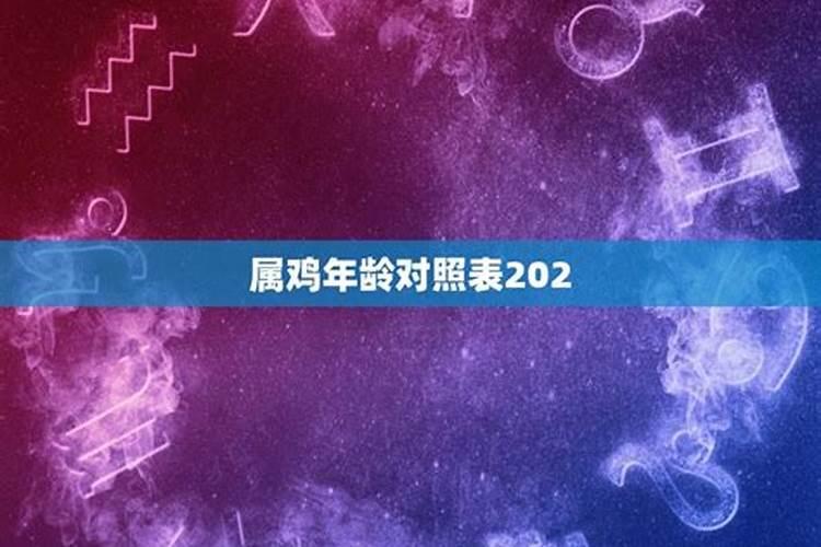 最容易犯小人的八字命运有什么特点？