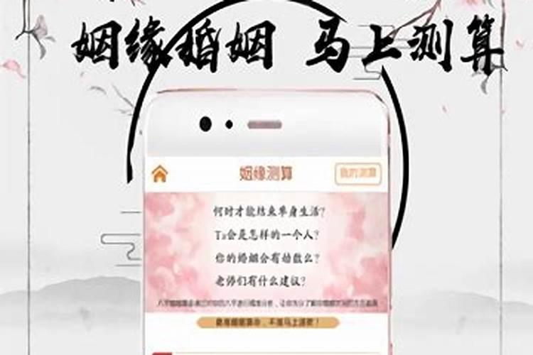 什么是躲太岁