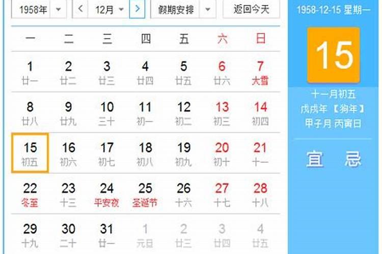 五十年代的春节日期是多少