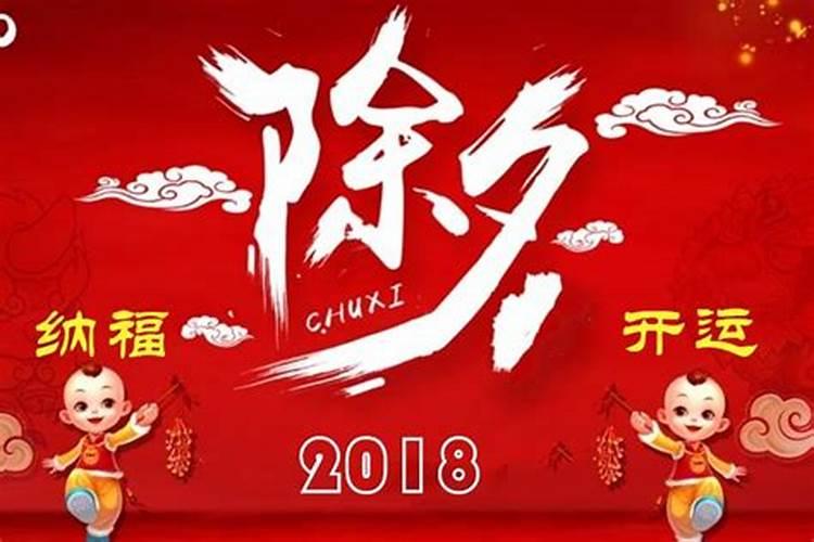 2024年除夕当天属什么生肖 生肖属相是按立春还是按春节
