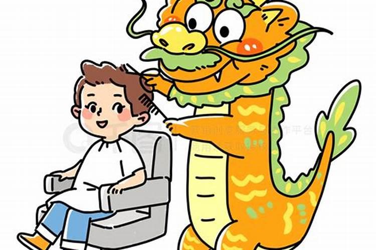 三月三龙抬头理发的风俗
