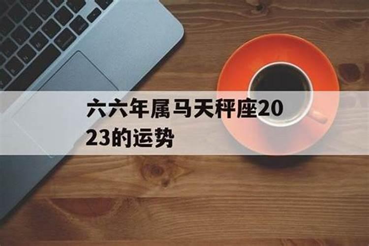 如何解释“不能在太岁头上动土”中的太岁？动土会怎样？