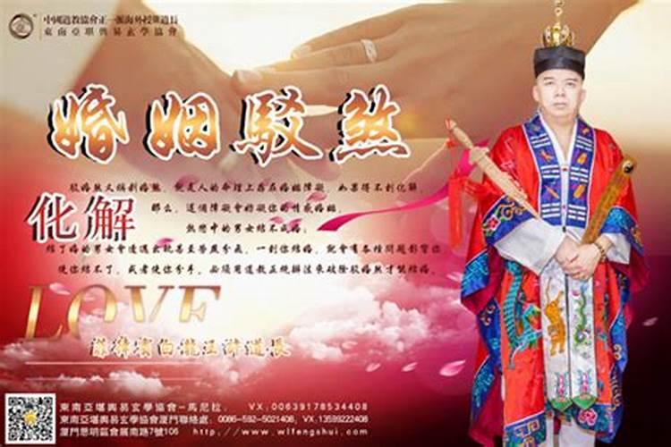 化小人法事是否对本人有伤害