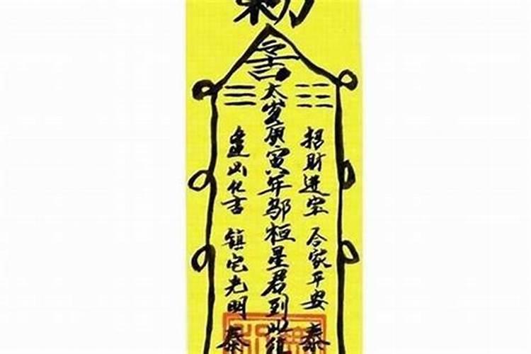 小孩要早投胎,今生要还阴债吗