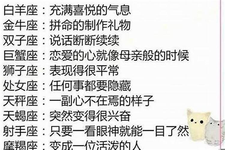 1984年农历正月初二生属猪还是鼠？
