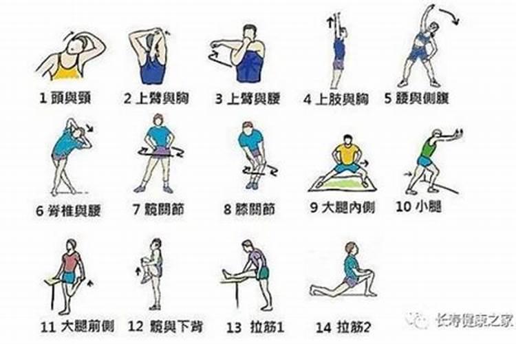冬至适合锻炼吗
