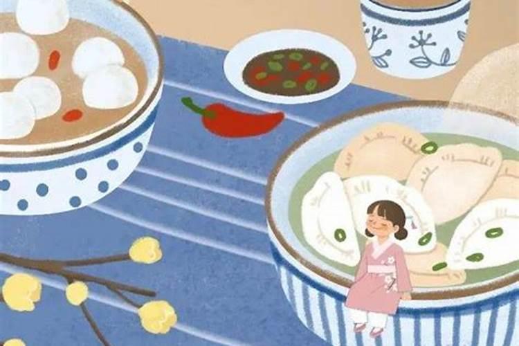 冬至的传统文化和习俗