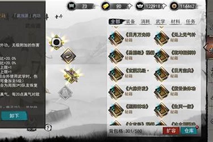 庚午年甲申月甲寅日丙寅时的命运是童子吗