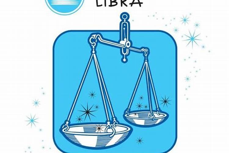 唯一管得住天秤座的星座