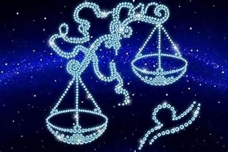 唯一克天秤的星座