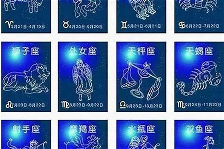 冬至出生什么星座 此日出生财运佳官禄好