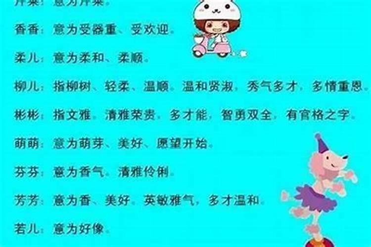 女孩冬至出生有说法