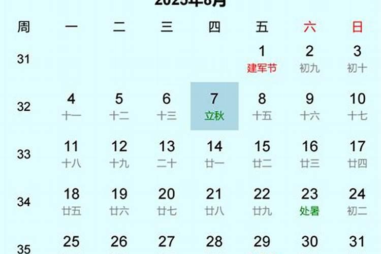 八字平和,五行不缺的命算好吗？