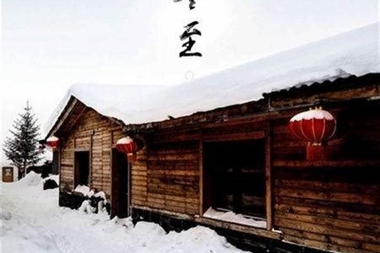 冬至节是为了纪念谁的？