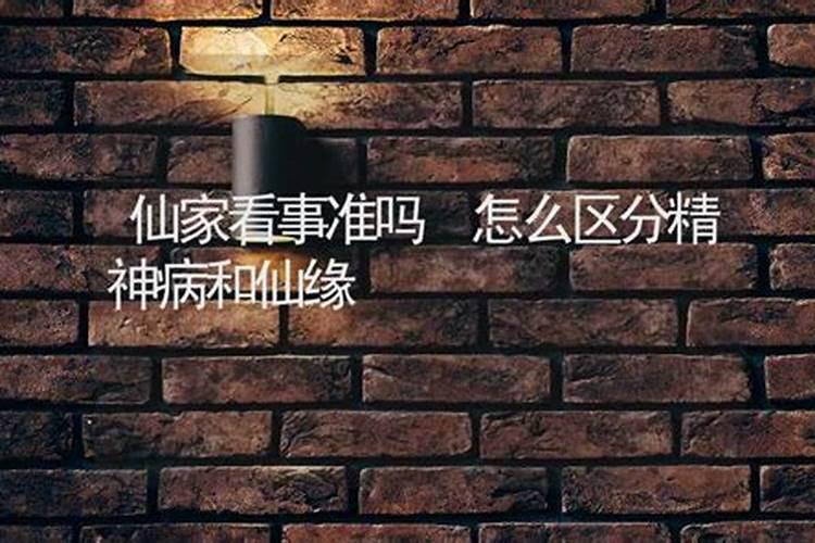 给算命师多少钱合适最好,现在算命一般给多少钱合适