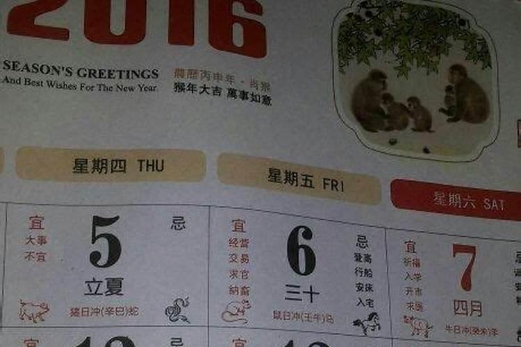 1986年虎年农历9月出生的命如何