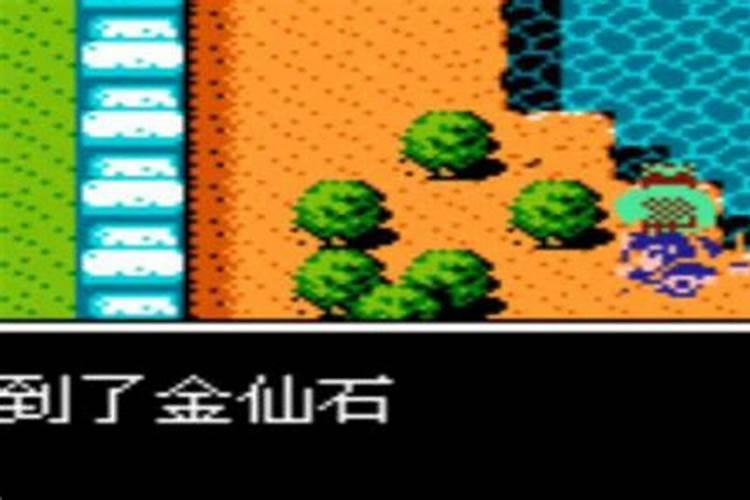 “自然金石奏”的出处是哪里